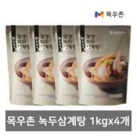 목우촌 생생 녹두 삼계탕 1kgx4개입 즉석 죽 닭 백숙