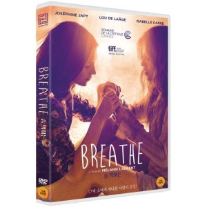[DVD] 숨 막히는 (1Disc) - Melanie Laurent 조세핀 자피