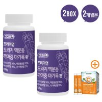 도라지 맥문동 까마중 마가목 환 약 2개월분 건강바름