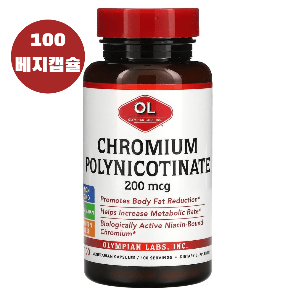 올림피언 랩스 <b>크롬 폴리니코티네이트 200mcg</b> 100 베지 캡슐