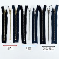 YKK 청바지지퍼 바지지퍼 금속지퍼 크로스지퍼 동대문 종합시장