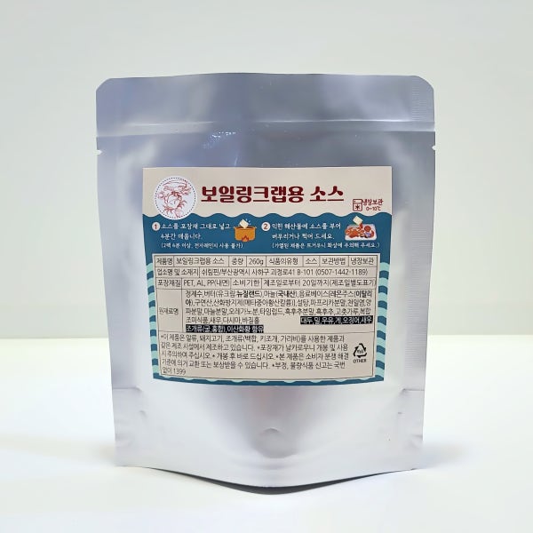 보일링크랩 씨푸드 액상소스 260g 미국식해물찜 양념