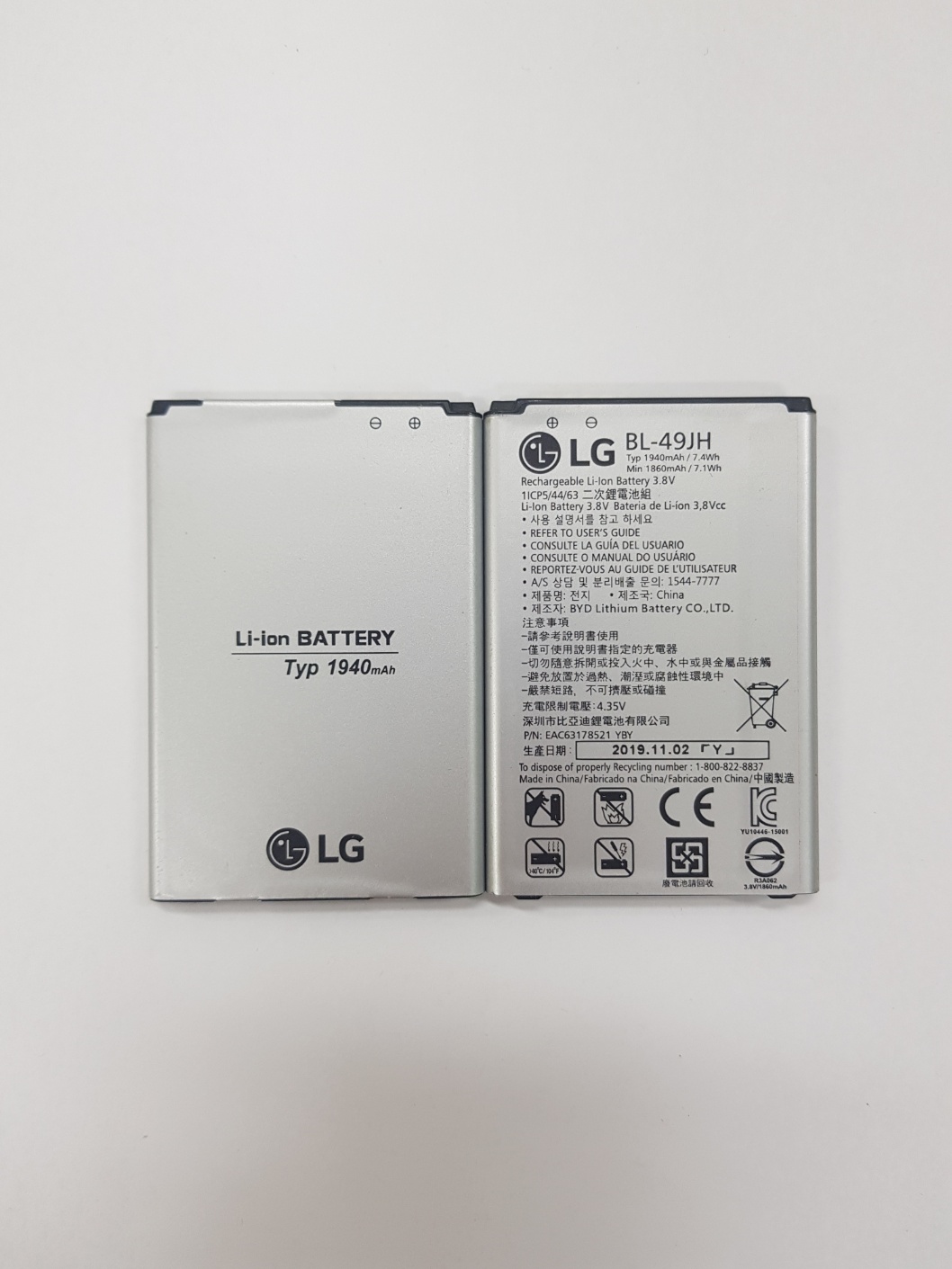 LG 스마트폴더 LGM-X100S 정품 중고 배터리 BL-49JH