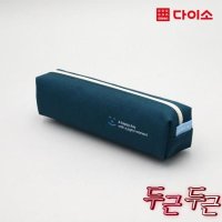 컬러봉제필통2000-54414