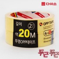 투명OPP테이프2P25 mm20 m-49937