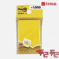 POST_IT노트656 레몬-56172