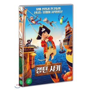 [DVD] 캡틴 샤키 (1Disc)