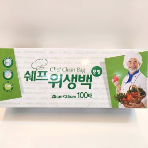 쉐프 위생백 중형 크린백 위생백 25x35cm 100매