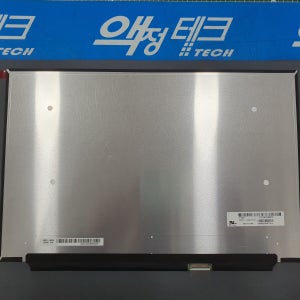 HP 노트북액정교체 Pavilion Aero 13-be 패널 LCD
