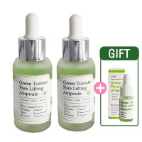 그린토마토앰플30ml 2개+앰플10ml(GIFT) 장영란모공앰플 뷰티