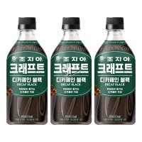 조지아 크래프트 디카페인 블랙커피 470ml x 12개