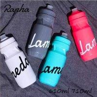 자전거 물통 RAPHA-물병 스퀴즈 사이클링 물병 610ml 710ml 휴대용 캠핑 호환