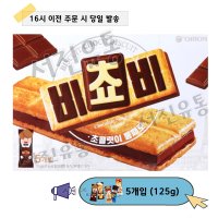 오리온 비쵸비 125g (5개입)