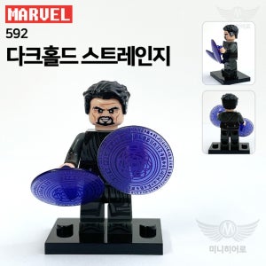 다크홀드 스트레인지 592 어벤져스 인피니티워 엔드게임 피규어 미니피규어 미피 호환블럭 마블 블럭 히어로
