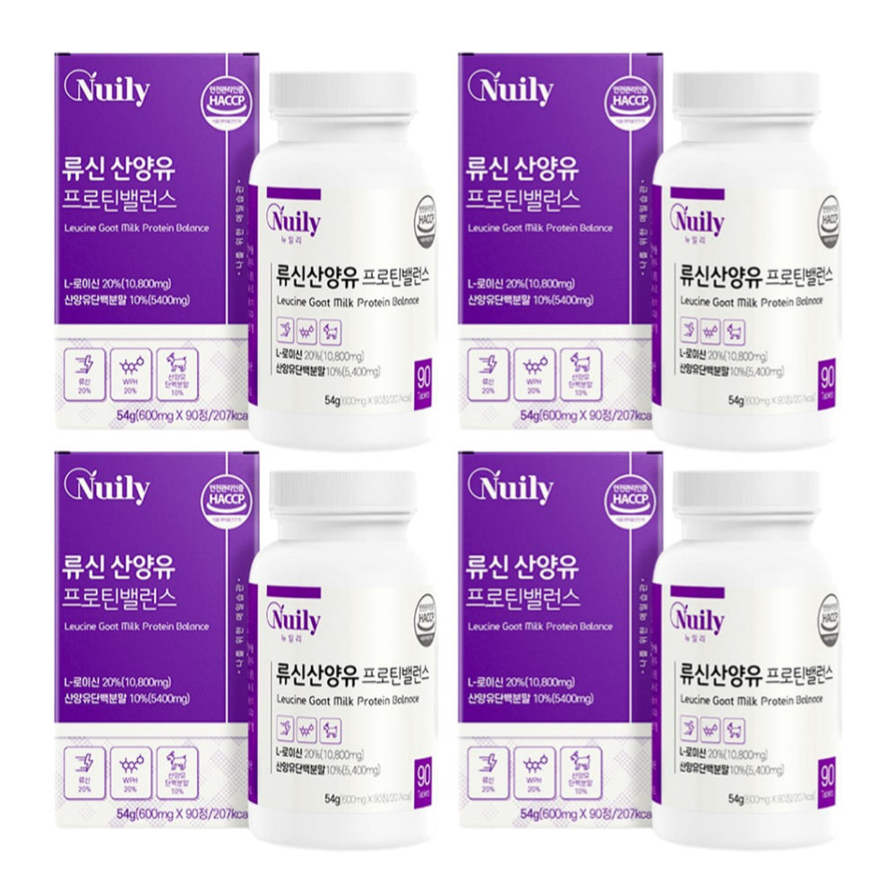동물성단백질 비타민C 네덜란드산양유 L<b>류신</b> 유청단백질 가수분해물 4통분