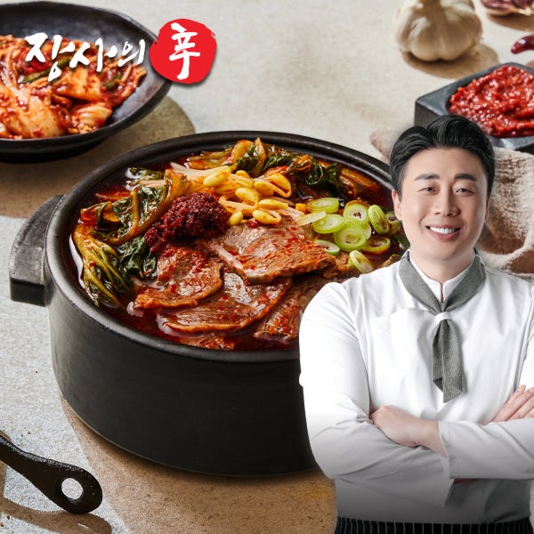 장사의신몰 [장사의신 장신몰] 밀키트 제주식 해장국 국밥 750g