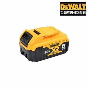 디월트 대리점 DCB184-KR 20V 배터리 5.0Ah
