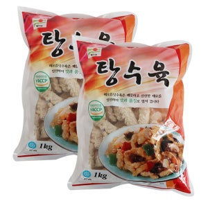 해오름 탕수육1kg 5개