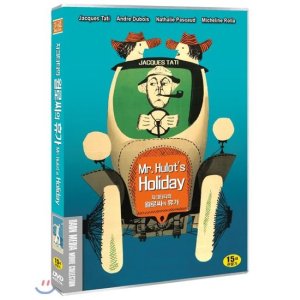 [DVD] 자크 타티의 윌로씨의 휴가 (1Disc)