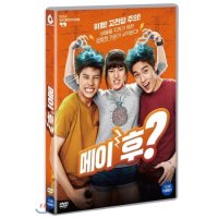 [DVD] 메이 후 (1Disc)