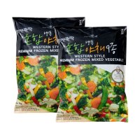 냉동 혼합야채 9종(볶음용 카레용 양식용 렌지용야채 서양요리용 가니쉬용) 1KG X 2봉