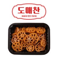 대용량반찬 업소용반찬 전문 도매찬 연근조림 식당 배달업소