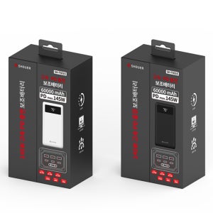 100W 6만 60000mAh 초고속충전 대용량 여행용 휴대용 보조배터리