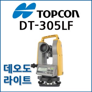탑콘 TOPCON DT-305LF 데오도라이트 트랜싯