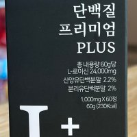 류신 단백질 프리미엄 PLUS 1000mg x 60정