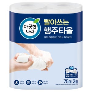 깨끗한나라 빨아쓰는 행주타올 75매, 1팩