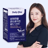 데일리원 상어연골 콘드로이친 골드 1200 저분자