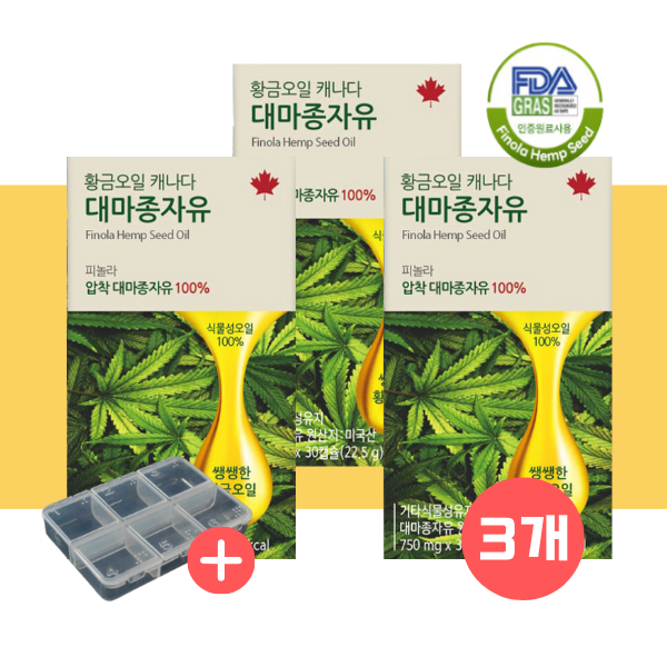 비엘 저온 압착 식물성 황금 오일 캐나다 nfp <b>피놀라 대마종자유</b> 대마종자오일 3박스