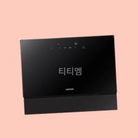 코스트코 삼성 비스포크 카운터탑 식기세척기, 6인용 DW30A3030CC DW30A3030CP DW30A3030CE