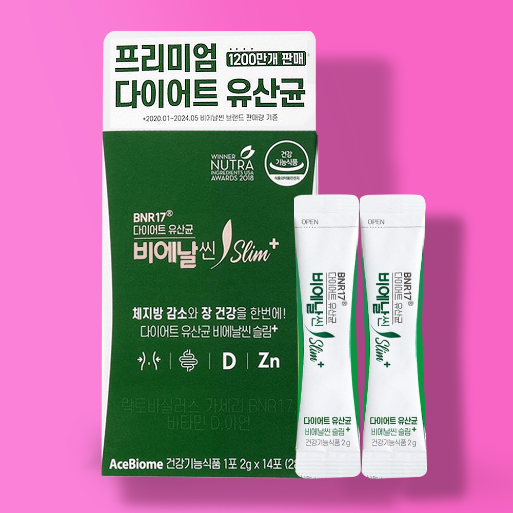 비에날씬슬림1박스 bmr17 bnr17 다이어트 유산균 비엔나17 <b>락토바실러스</b>가세리dnr