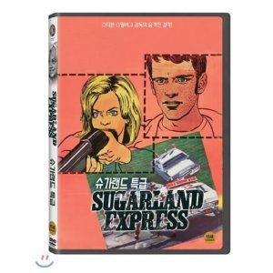 [DVD] 슈가랜드 특급 (1Disc)