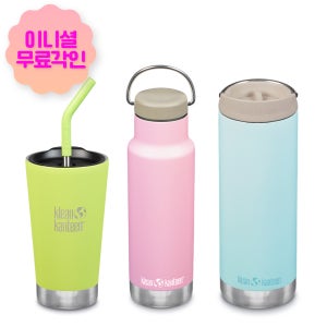 [이니셜 무료각인] 클린켄틴 보온보냉 스테인리스 텀블러