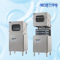 업소용 식기세척기 영업용 유니크 UDS-1000DW 보급형 식당