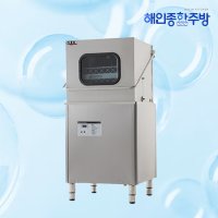 업소용 식기세척기 영업용 유니크 UDS-3000DW 고급형 식당