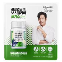 프롬바이오 관절연골 엔 보스웰리아 포커스 850mg x 60정 코스트코