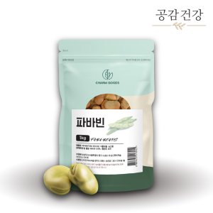 파바빈 최저가 가성비상품