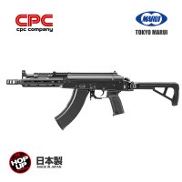 [마루이 MARUI] 마루이 AKX GBBR / 가스블로우백 소총