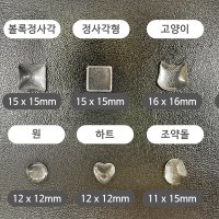 투명 유리알 컬러차트 10종