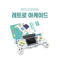 마이크로비트 레트로 아케이드 게임 코딩 키트 micro:bit Retro Arcade