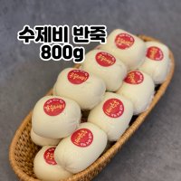 [수제비반죽800g] 간편한 쫀득한 반죽 100g씩 소분 8알