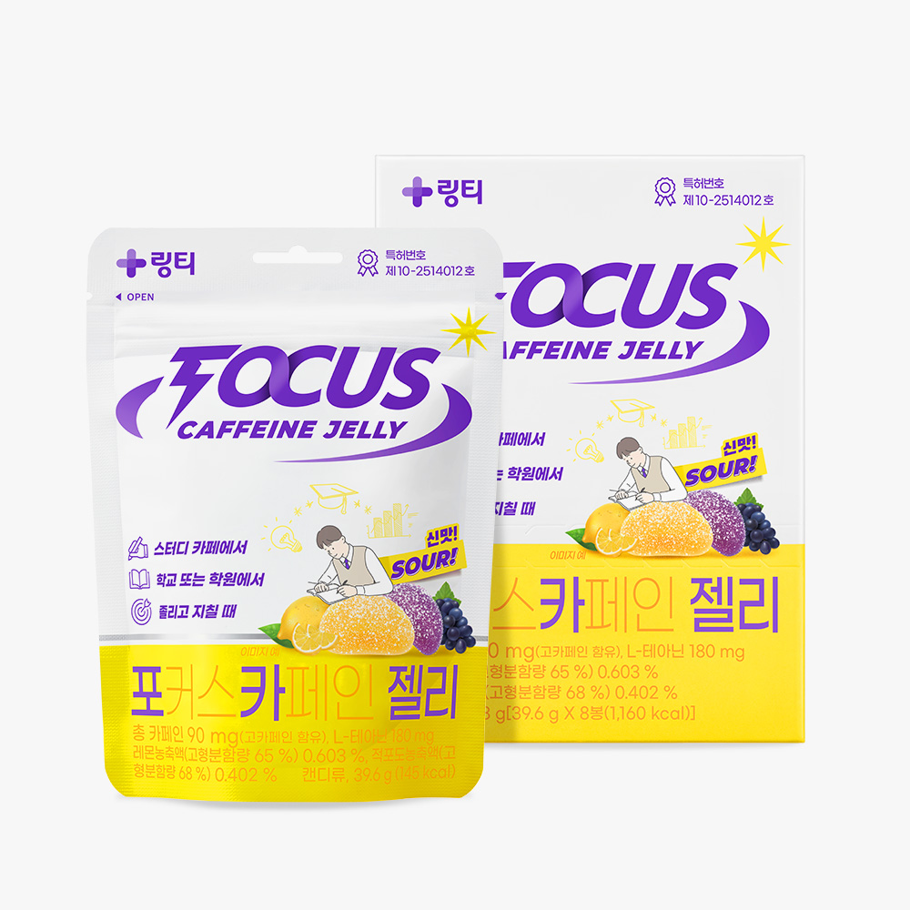 포커스<b>카페인</b> 젤리 8포, 1개