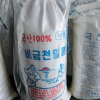 비금 명품 천일염 20kg (햇소금, 햇천일염)