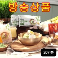 김선영 새싹보리냉면 20인분 (물냉면 12+비빔냉면 8)