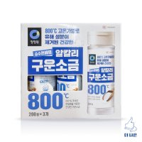 청정원 순수천혜염 알칼리 구운소금 200g X 3입