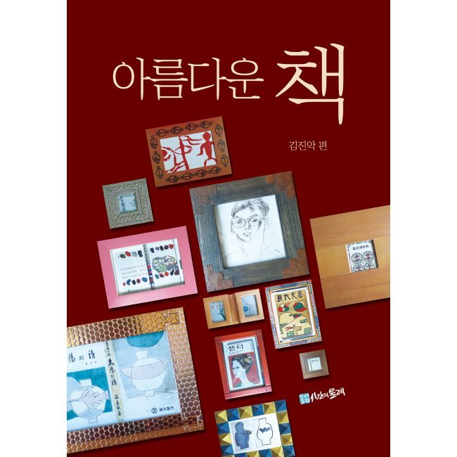 정음사 이미지