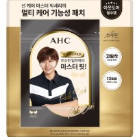 AHC 마스터즈 선패치 12회분 마스터즈 프로패치 자외선차단 아웃도어필수템 코스트코